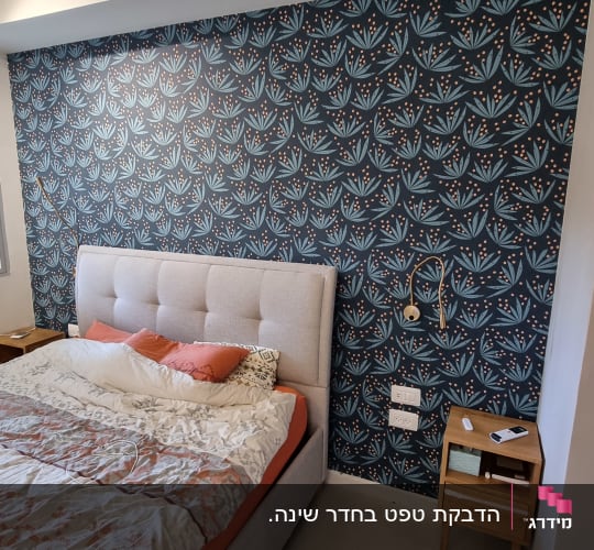 קיר עם טפט פרחוני בצבעים כחול וכתום